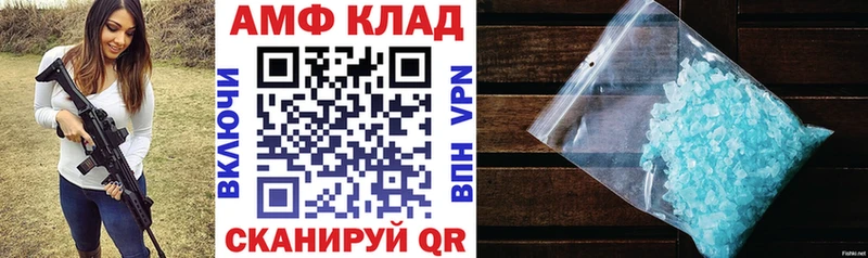 blacksprut зеркало Тетюши АМФ 97%