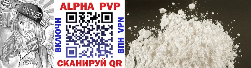 Alfa_PVP СК КРИС  Тетюши 
