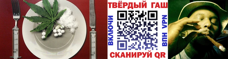 Еда ТГК марихуана Тетюши