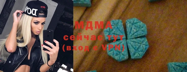 герыч Сосновоборск