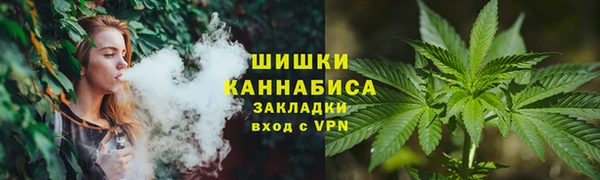 альфа пвп Сосновый Бор