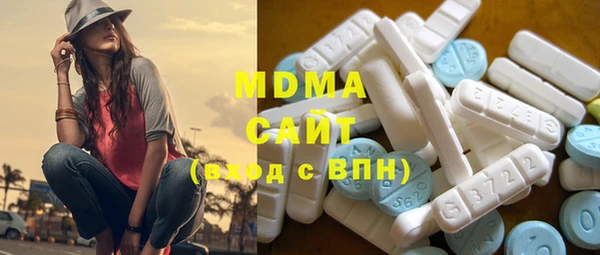 альфа пвп Сосновый Бор