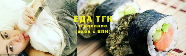 герыч Сосновоборск