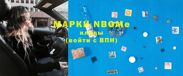 стафф Сосновка