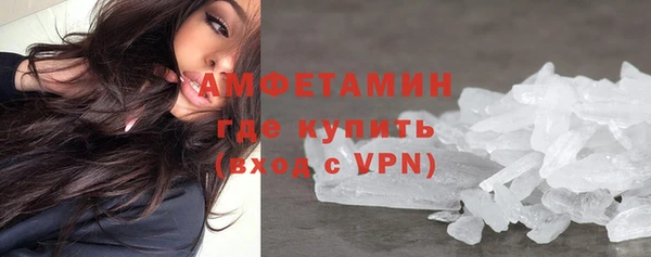 герыч Сосновоборск