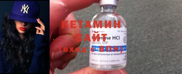 герыч Сосновоборск