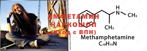 герыч Сосновоборск
