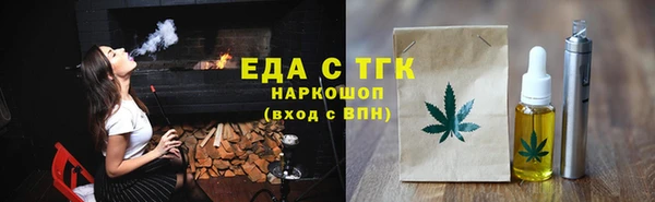 альфа пвп Сосновый Бор