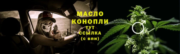 альфа пвп Сосновый Бор