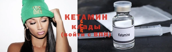 альфа пвп Сосновый Бор