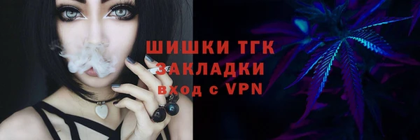 герыч Сосновоборск