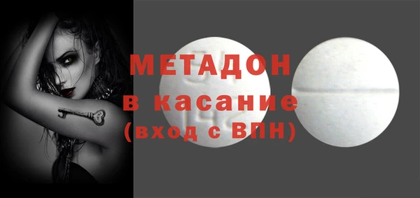бутират Струнино
