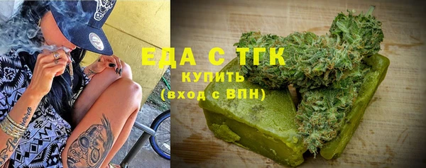 альфа пвп Сосновый Бор