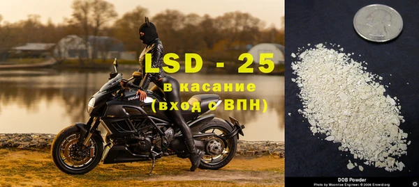 кокс Ступино