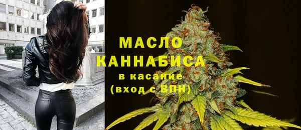 дистиллят марихуана Вяземский