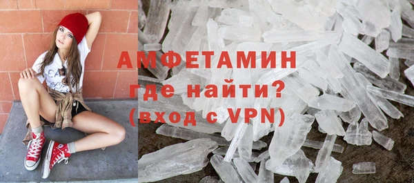 стафф Сосновка