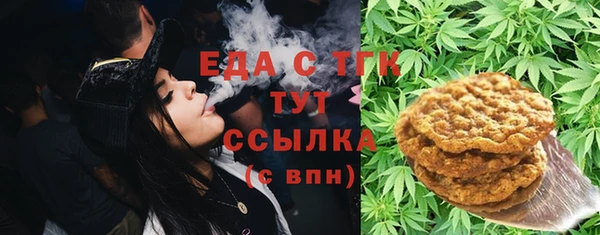 стафф Сосновка