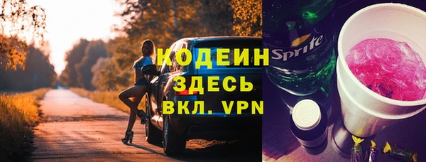 герыч Сосновоборск