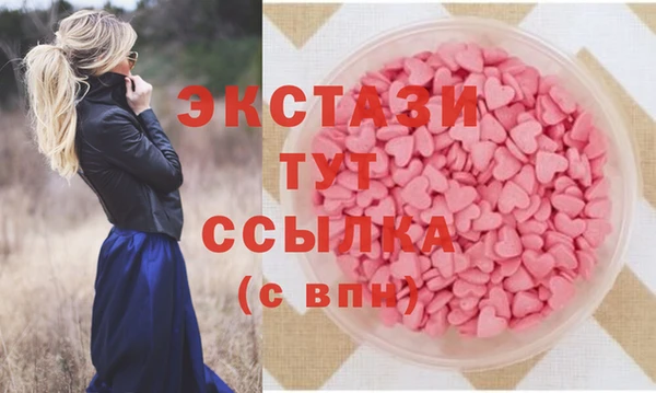 стафф Сосновка
