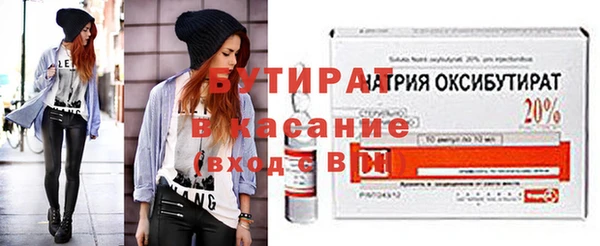 стафф Сосновка