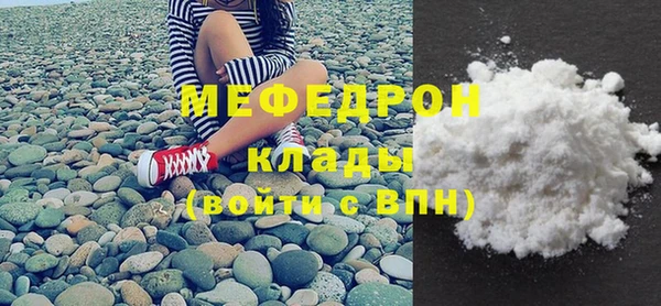 герыч Сосновоборск