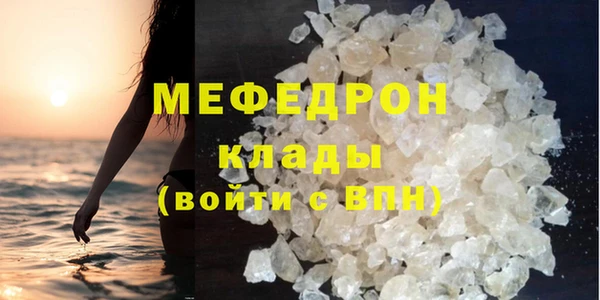 стафф Сосновка