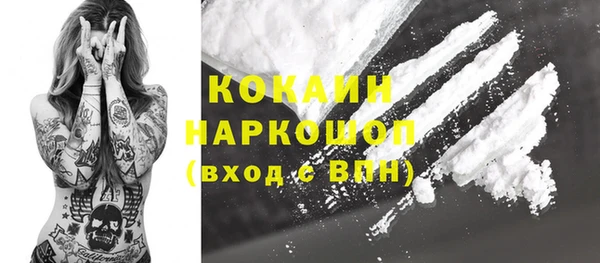 альфа пвп Сосновый Бор