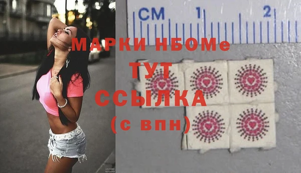 альфа пвп Сосновый Бор
